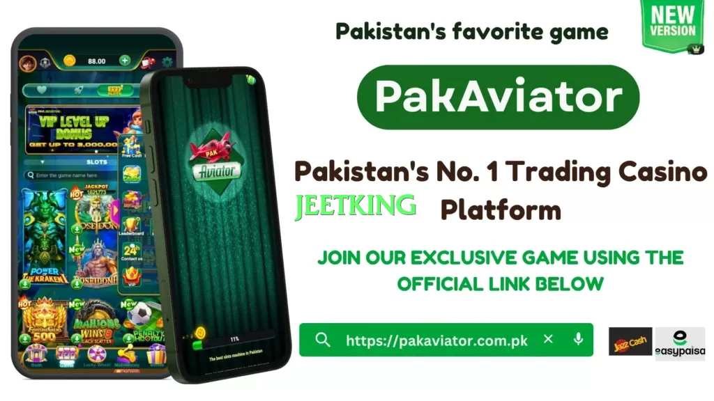 JeetKing Pakistan Screenshot 3