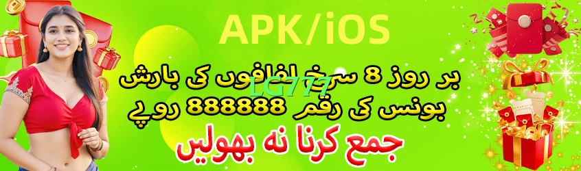 lg777 Deluxe Screenshot 3