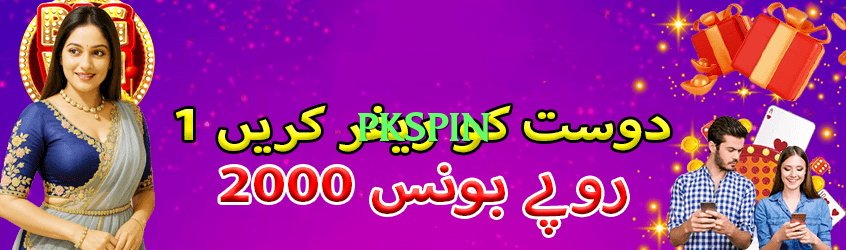 pkspin Deluxe Asia Screenshot 1