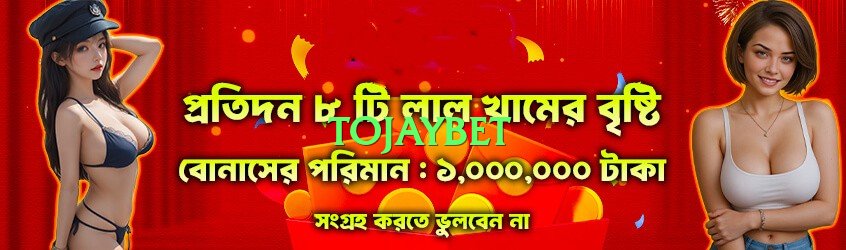 Best tojaybet New Screenshot 4