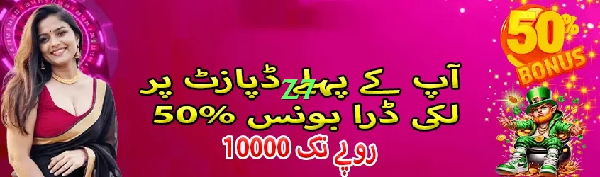 z7 Deluxe Screenshot 3