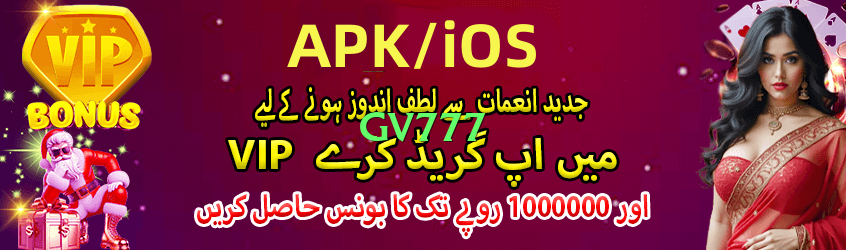 gv777 Winner 2025 Screenshot 1