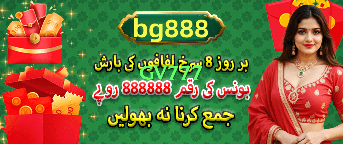 gv777 Winner 2025 Screenshot 3