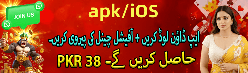 pkgame7 Elite Screenshot 1