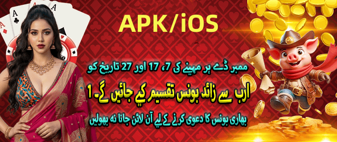 789bet Master Screenshot 1